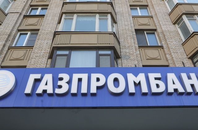 Газпромбанк