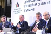 АмЧам Красимир Ненов, Петър Т. Иванов Иван Цанков