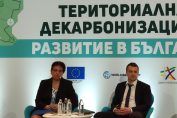 Венета Цветкова Александър Хинов териториални планове