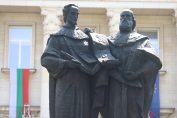 паметник Кирил и Методий 24 май Народна библиотека