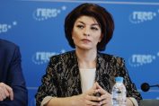 Десислава Атанасова