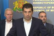 Кирил Петков