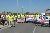 протест - ГКХХ Капитан Андреево