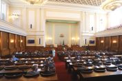 народно събрание пленарна зала парламент