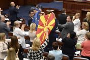 Сееверна Македония- парламент - френско предложение