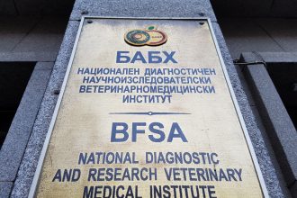 бабх агенция по храните