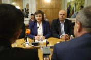 Корнелия Нинова Георги Свиленски
