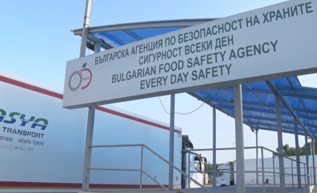 БАБХ: В сградата, за която се готви извънсъдебно споразумение, е частната лаборатория на Капитан Андреево