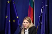 Велислава Петрова
