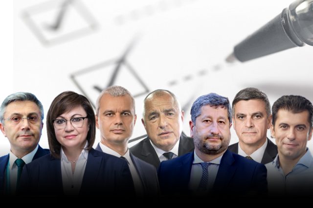 Избори, Борисов, Бойко Борисов, Кирил Петков, Мустафа Карадайъ, Корнелия Нинова, Христо Иванов, Костадин Костадинов, Стефан Янев