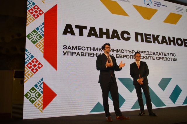 Атанас Пеканов план за възстановяване