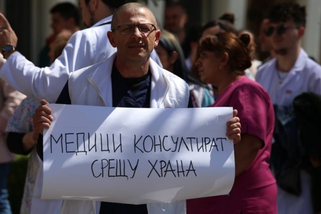медици, протест, заплати