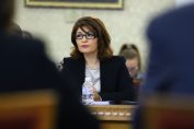 Десислава Атанасова