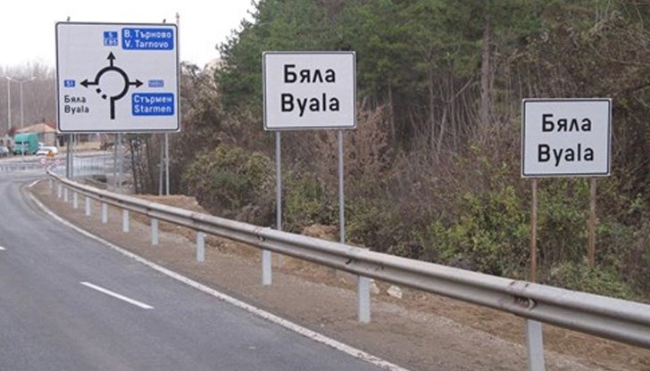 Застраховка ДаллБогг за магистралата от Русе до Бяла
