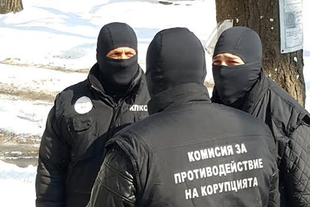 Антикорупционна комисия