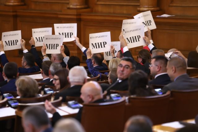 БСП Мир