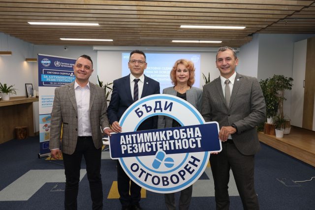 Седмица на антимикробната резистентност