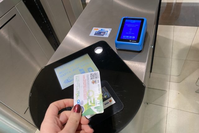 Карта за градски транспорт, пътуване, метро