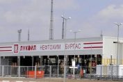 Лукойл Нефтохим