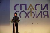 Борис Бонев Спаси София