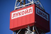 Лукойл Нефтохим