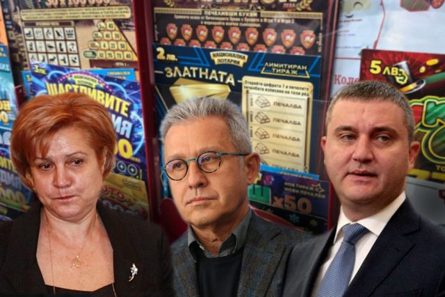 Менда, Цонев, Горанов