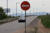 Северна скоростна тангента