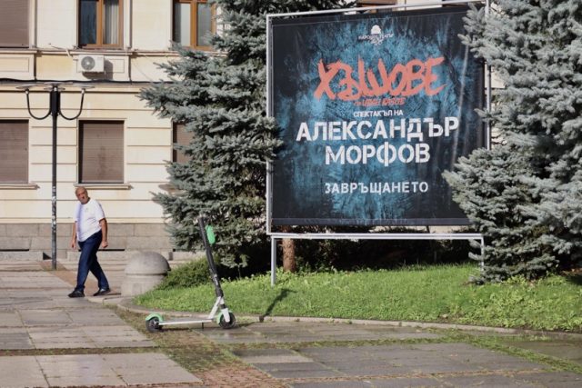 Сашо Морфов, Иван Вазов