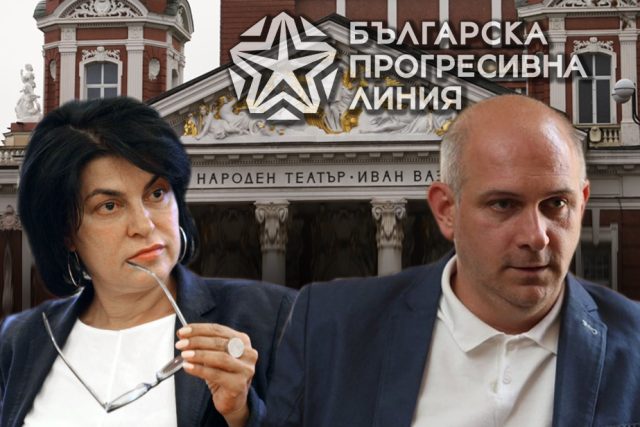 Велислава Кръстева, Васил Василев