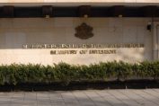 МВР, министерство на вътрешните работи