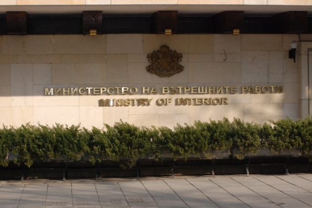 МВР, министерство на вътрешните работи