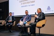 Еленко Божков Валентин Николов ядрена конференция