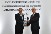 Делян Добрев, награда Икономика на светло