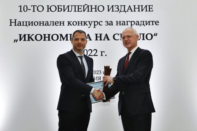 Делян Добрев, награда Икономика на светло