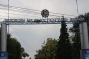 ВМЗ Сопот
