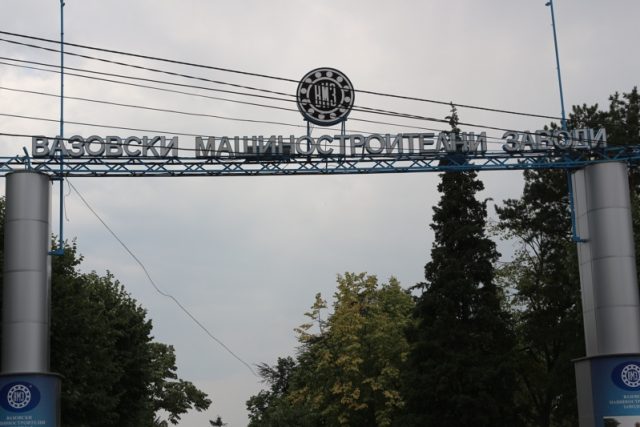 ВМЗ Сопот