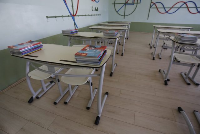 училище класна стая