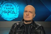 Слави Трифонов
