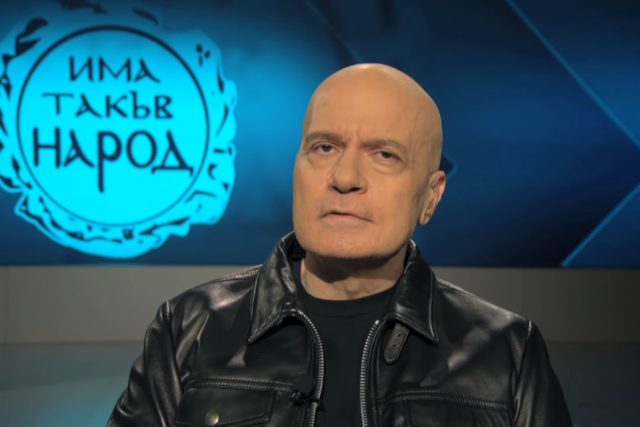 Слави Трифонов