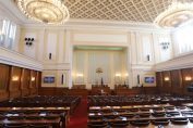 пленарна зала празна