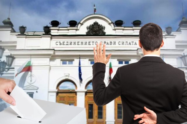 избори Народно събрание парламентарни избори урна