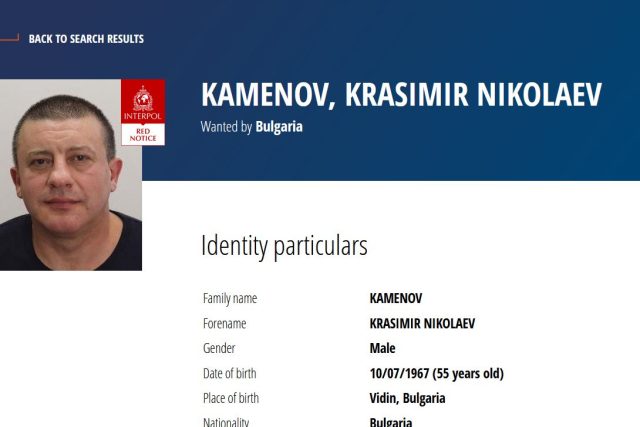 Красимир Каменов Къро