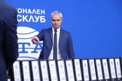 Костадин Костадинов