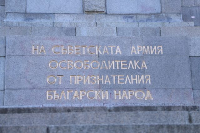 БСП, Паметник на Съветската армия