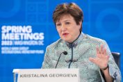 Кристалина Георгиева