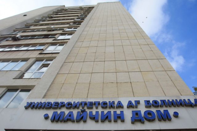 Майчин дом