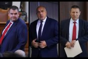 Делян Пеевски Бойко Борисов Борислав Сарафов