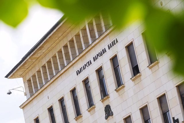 БНБ, Българска народна банка