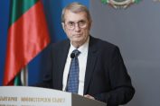 Христо Хинков, МС