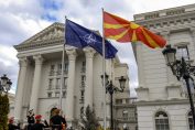 Северна Македония, Скопие, сграда на правителството